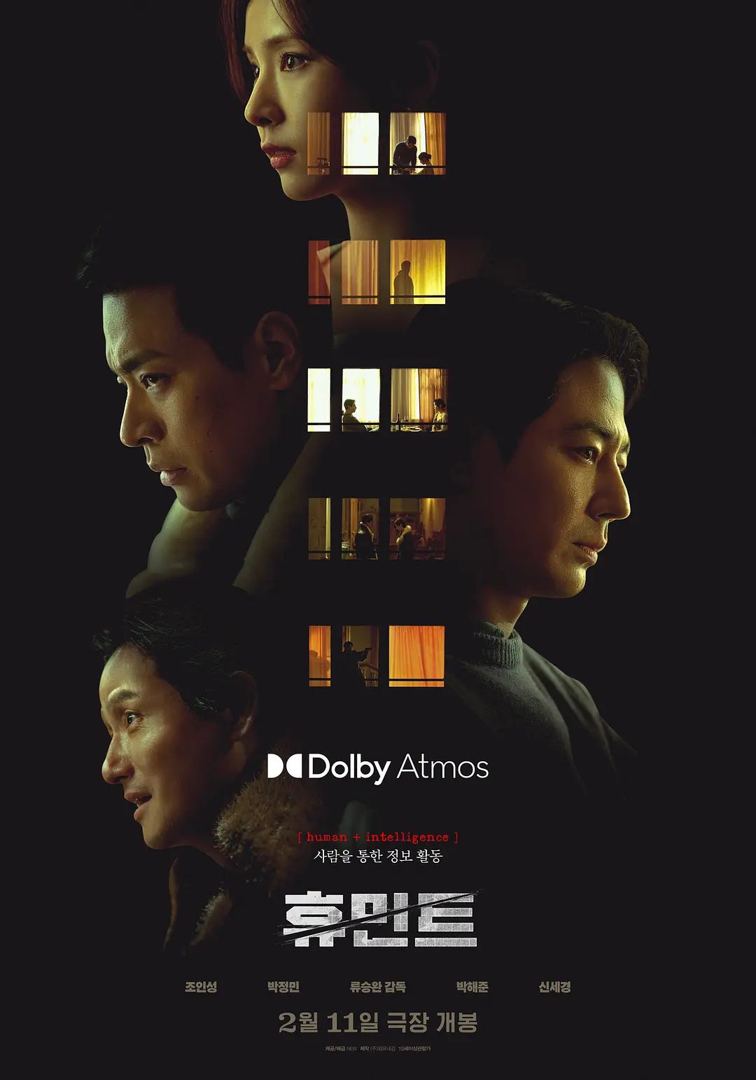 《七大罪》主视觉海报